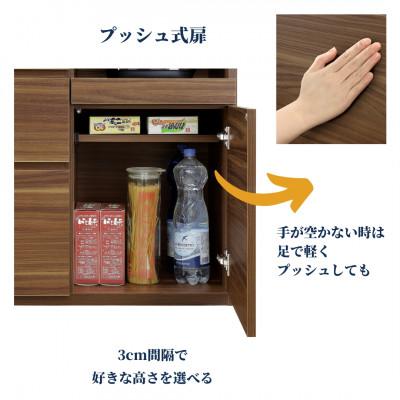 ふるさと納税 大川市 キッチンカウンター　ブラウン　カリーナ　幅116cm |  | 03