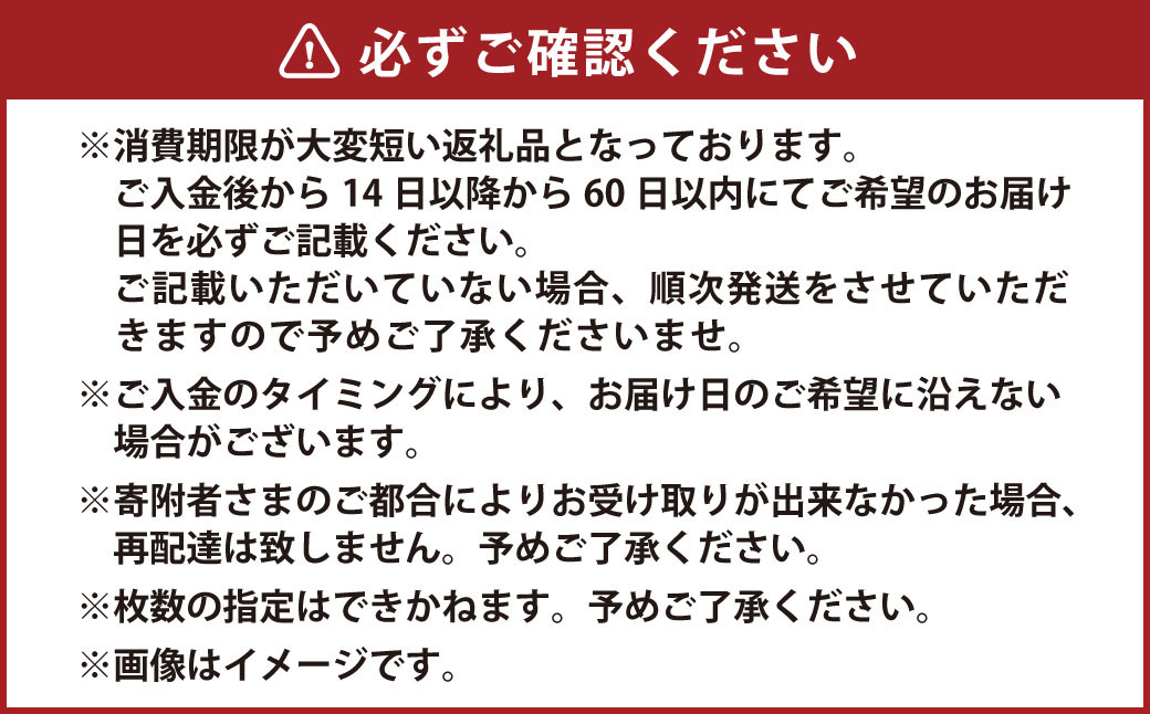 【指定日必須】 米沢牛 バラ切り落とし 約500g 牛肉 ブランド牛 和牛