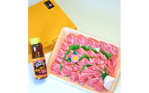 博多和牛A5～A4 カルビ400g焼肉たれ付【化粧箱入】