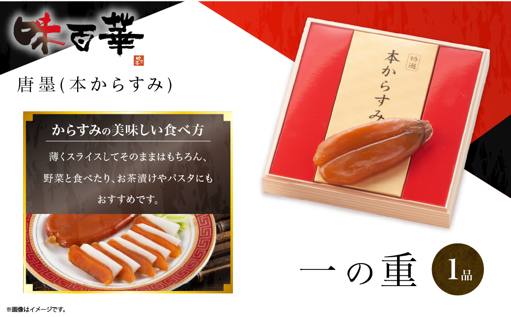 先行予約 味百華 冷凍 おせち ＜四段重／57品＞ 3～4人前 おせち2027 おせち料理 和風 洋風 中華 3人前 4人前 老舗 お正月 新春 迎春 おすすめ お取り寄せ お祝い 縁起物 タラバガニ
