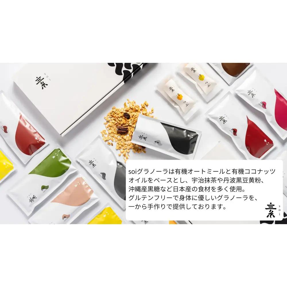 soi 食べ比べグラノーラ 4種類（プレーン・バナナ・ゆず・いちご）