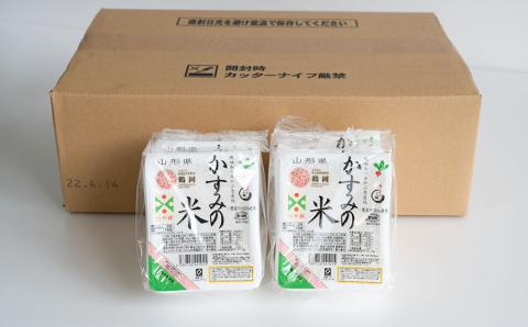 焼き畑あつみかぶ原産地 一霞産米 つや姫 パックライス かすみの米 180g×24P