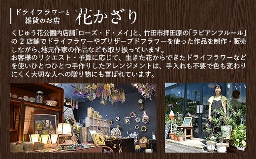 ドライフラワーのナチュラルブーケ 1束 