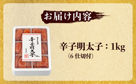 【厳選国産牛使用】博多もつ鍋 醤油味と辛子明太子 1kg (6仕切り) と黄金のだしぽん酢セットセット[BGAI028] 鍋 福岡 もつなべ 明太子 めんたいこ