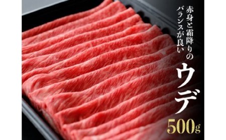 宮崎牛 すき焼きセット 1.5kg【肉 牛肉 国産牛肉 牛 黒毛和牛 牛 肉質等級4等級以上 牛肉 牛 4等級牛肉 5等級牛肉 ミヤチク牛肉 すき焼き しゃぶしゃぶ 牛肉】