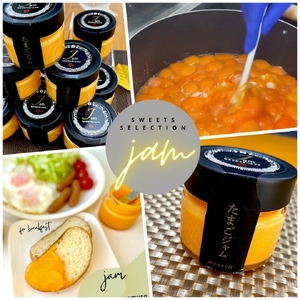 緑の一番星たっぷり♪卵屋ばうむ(ホール)とたまごジャムセット バウムクーヘン ジャム たまご セット 贈答 土産 青森県 三戸町 AR-25-004