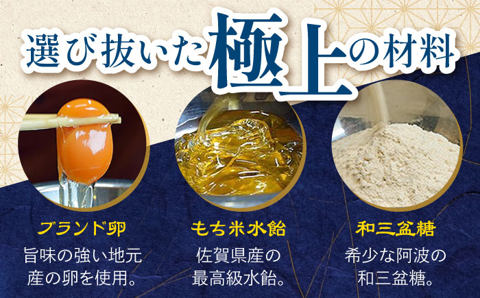 【12回定期便】【濃厚で上品な甘み】和三盆糖「長崎五三焼かすてら」2.0号 （職人手焼・底ザラメ） / かすてら カステラ 五三焼 スイーツ 菓子 / 南島原市 / 須崎屋 [SCA009]