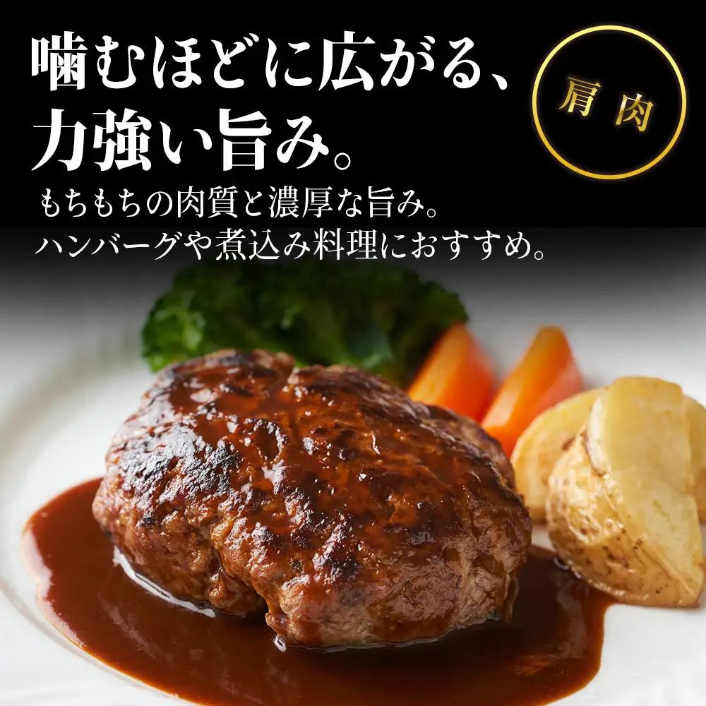 知内町産蝦夷鹿[カタ] 1kg