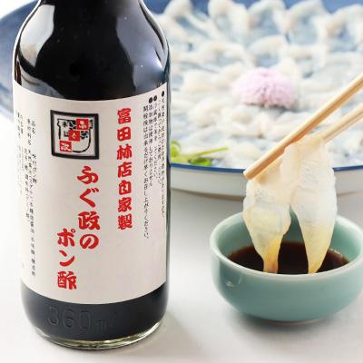 ふるさと納税 富田林市 【1本】ふぐ政富田林店の自家製　特製ふぐ政のぽん酢　360ml　添加物・保存料不使用 |  | 02