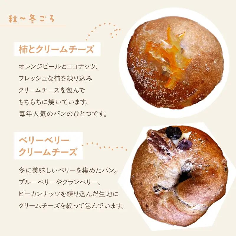 onka パンセット 菓子パン 詰め合わせ ギフト プレゼント 贈り物 こだわりパン_0025-002-se5