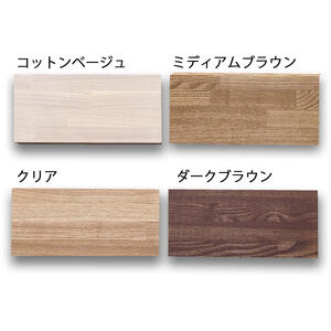 木製 パソコンデスク タモ材 口型 W160×D60×H100ｃｍ 選べる4色 岐阜県 安八町 ミディアムブラウン