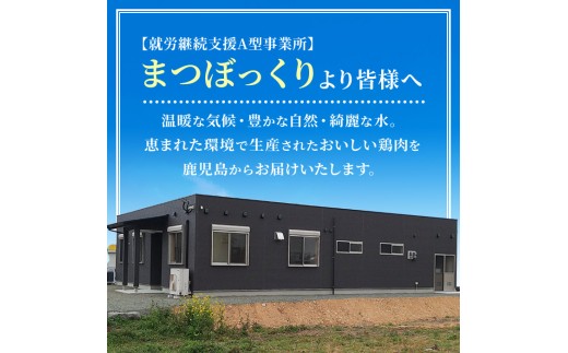 i1363-B ＜定期便・計3回＞鹿児島県産豚小間切れ ＜(2.5kg・250g×10P)×3回＞ 豚コマ 豚こま 豚こま切れ 豚肉 定期便 定期 隔月 鹿児島 こま切れ 小分け 訳アリ 簡易包装 料