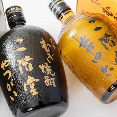 ふるさと納税 日出町 大分むぎ焼酎 二階堂 吉四六 瓶・やつがいセット AG09 |  | 01
