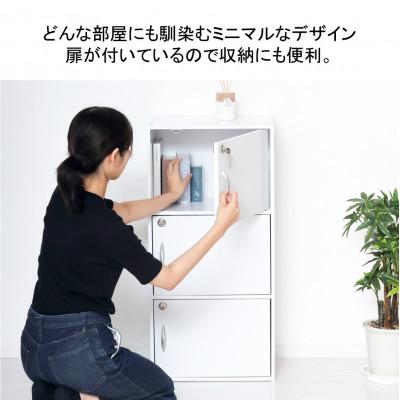 ふるさと納税 海南市 鍵付き3段ボックス　ホワイト |  | 02