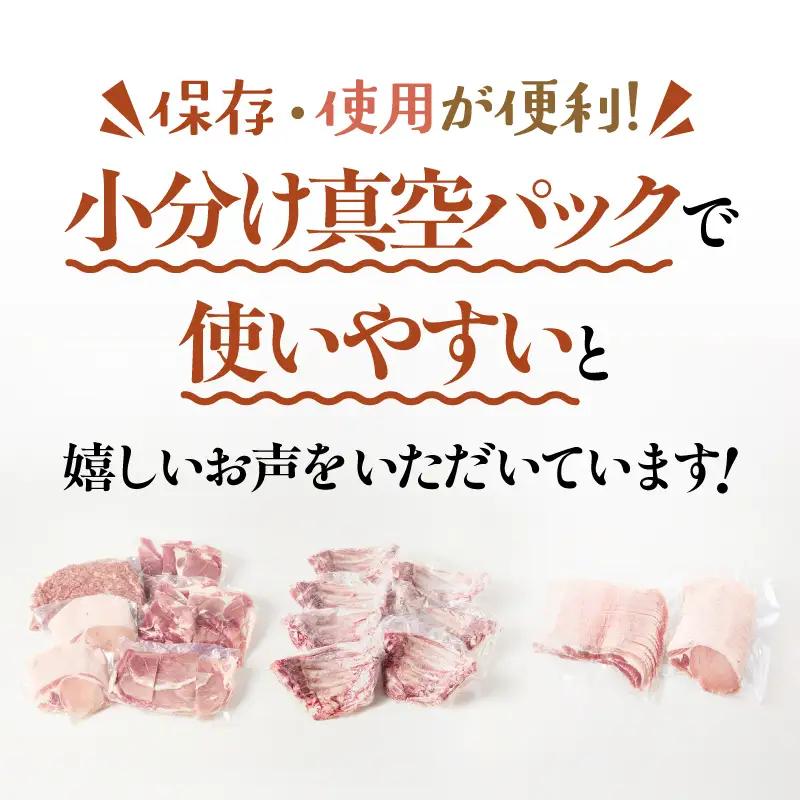 2043 鹿屋産 豚肉 バラ スライス 1.4kg KN079-004 肉