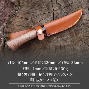 土佐渓流ナイフ105 黒丸輪 黒槌目 ダマスカス15層青紙2号鋼 | アウトドアナイフ キャンプ 刃物 狩猟 南国市