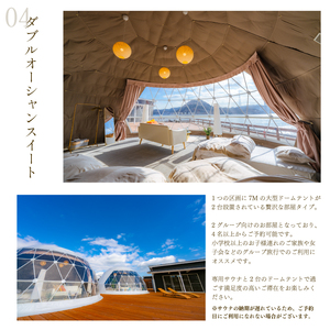 グランピング 宿泊ギフト券 3,000円分 グランドーム下関 ( 旅行 観光 レジャー 宿泊 補助券 チケット クーポン ペット BBQ バーベキュー アウトドア 関門海峡 花火大会 角島 唐戸市場 