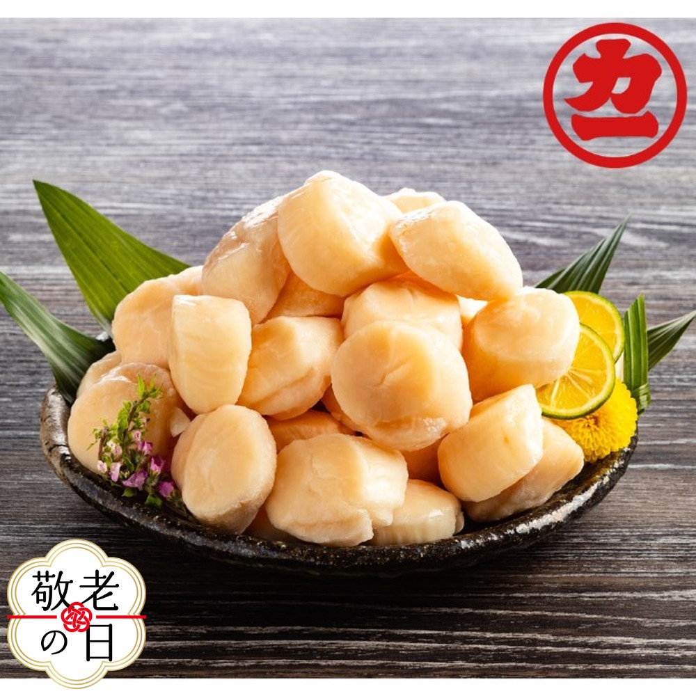 【ふるさと納税】オホーツク産 ほたて 貝柱 1kg | 敬老の日 敬老 敬老ギフト ギフト 贈り物 贈答 帆立 ホタテ 玉冷 特大 特大サイズ