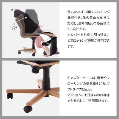 ふるさと納税 旭川市 旭川家具カンディハウスのラベンダーDサイドチェアー(R)北海道ナラNFMG-BL_02055 |  | 02