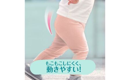 【パンツ M、L、ビッグサイズ】パンパース おむつ 肌へのいちばん 超吸収スリム 1パック　オムツ パンツ ベビー用品 日用品  M