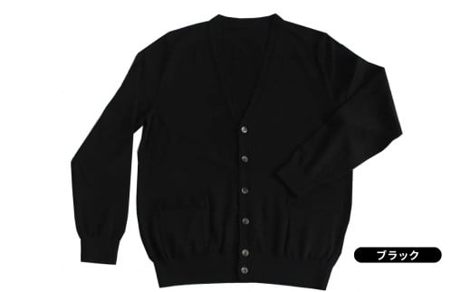 Vネックカーディガン ( ブラック L ) ウール 100% メンズ | ニット Vネック カーディガン 薄手 無地 おしゃれ シンプル 長袖 秋冬 冬 新潟県 五泉市 株式会社川島