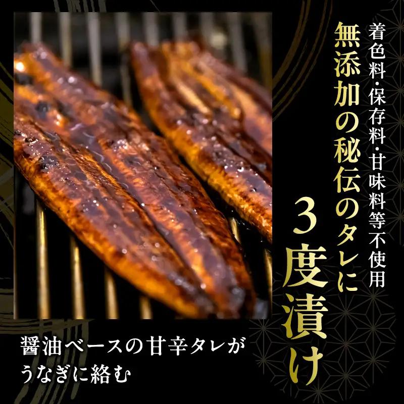 うなぎ 国産 特上 長蒲焼き 2尾 300g以上 うなぎ