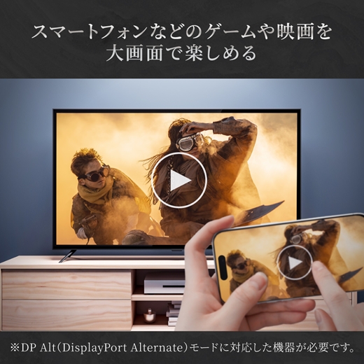 Owltech Type-Cスマホを大画面で観る ミラーリング＆マルチディスプレイ対応 4K／60Hz対応 USB Type-C to HDMI Type-Aケーブル OWL-CBCMHD0115-B
