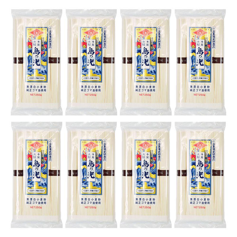 小豆島手延素麺 島の光 特級品黒帯 単品8袋 1袋250ｇ（50g×5束）