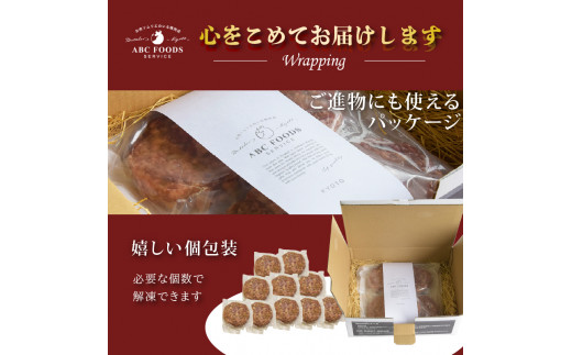 訳あり A5黒毛和牛 ハンバーグ 120g×10個