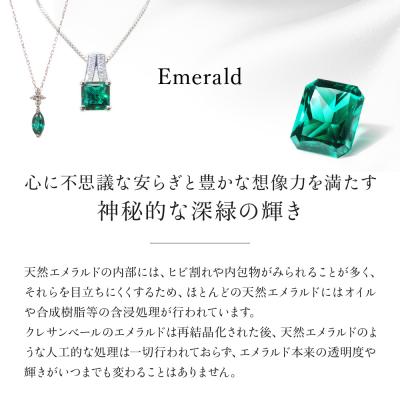 ふるさと納税 京都市 【京セラ】クレサンベール〈エメラルド・天然ダイヤモンド〉ハーフエタニティリング(ジュエリー) |  | 01