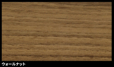 【宮崎椅子製作所】 DC09 1脚【ケヤキ、ナラ、ウォールナット】椅子 選べる椅子 鳴門市の椅子 徳島県の椅子 木製の椅子 受注生産の椅子 ウォールナット