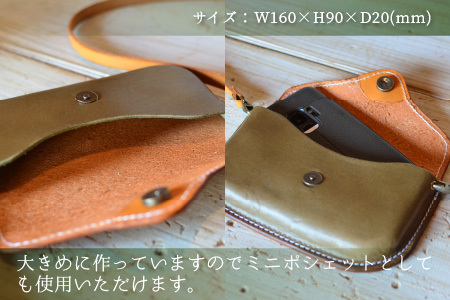 スマポーチコンビ(ショルダー付き)【オリーブ×ライトブラウン】スマホケース ポーチ ポシェット[C-02700503] [BFAJ073]
