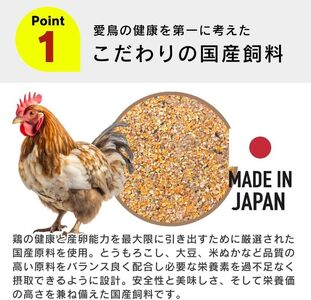 コッコちゃん 成鶏用 さなぎ入 8.5kg_コッコちゃん 成鶏用 飼料 さなぎ入 8.5kg 成鶏 健康維持 さなぎ 配合 産卵 サポート 卵 カルシウム 豊富 国産 原料 タンパク質 ビタミン ミネ
