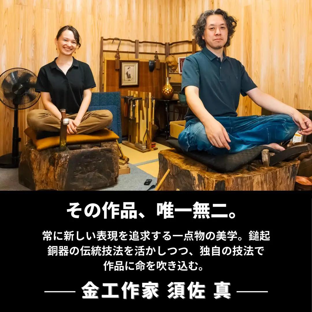 鎚起銅器 豆皿 ヒョウ 鎚起銅器 燕三条製 伝統工芸 日本工芸 金工 一点物 職人手作り 皿 小皿 食器 プレゼント ギフト お祝い 敬老【022S041】