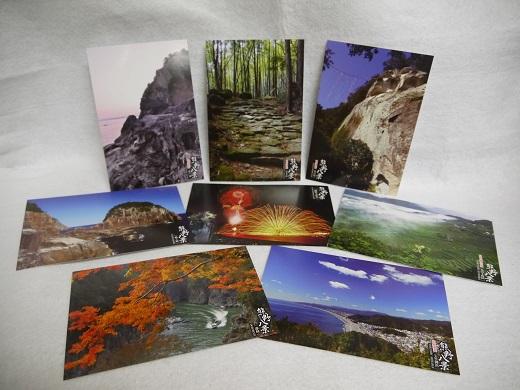 熊野いいとこ撮り♪【熊野八景☆8枚入り】×3組『海と山の魅力満載☆熊野名所の絵はがき』