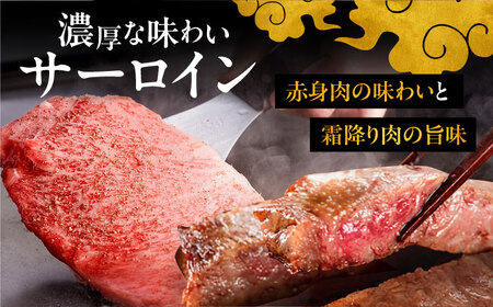 【全12回定期便】博多和牛 食べ比べ ステーキ 定期便 ( サーロイン /  ヒレ /  シャトーブリアン ) 毎月 4枚 × 200g お届け！《豊前市》【久田精肉店】 肉 和牛 [VBK147]