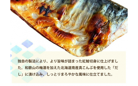 定期便【全3回/毎月お届け】大人気！ ご家庭用 塩さばフィレ＆紅鮭切身セットをたっぷりお届け定期便 / さば サバ 鯖 フィレ 鮭 サケ 切り身 切身 魚 海鮮 焼き魚 おかず 定期便【tkb356】