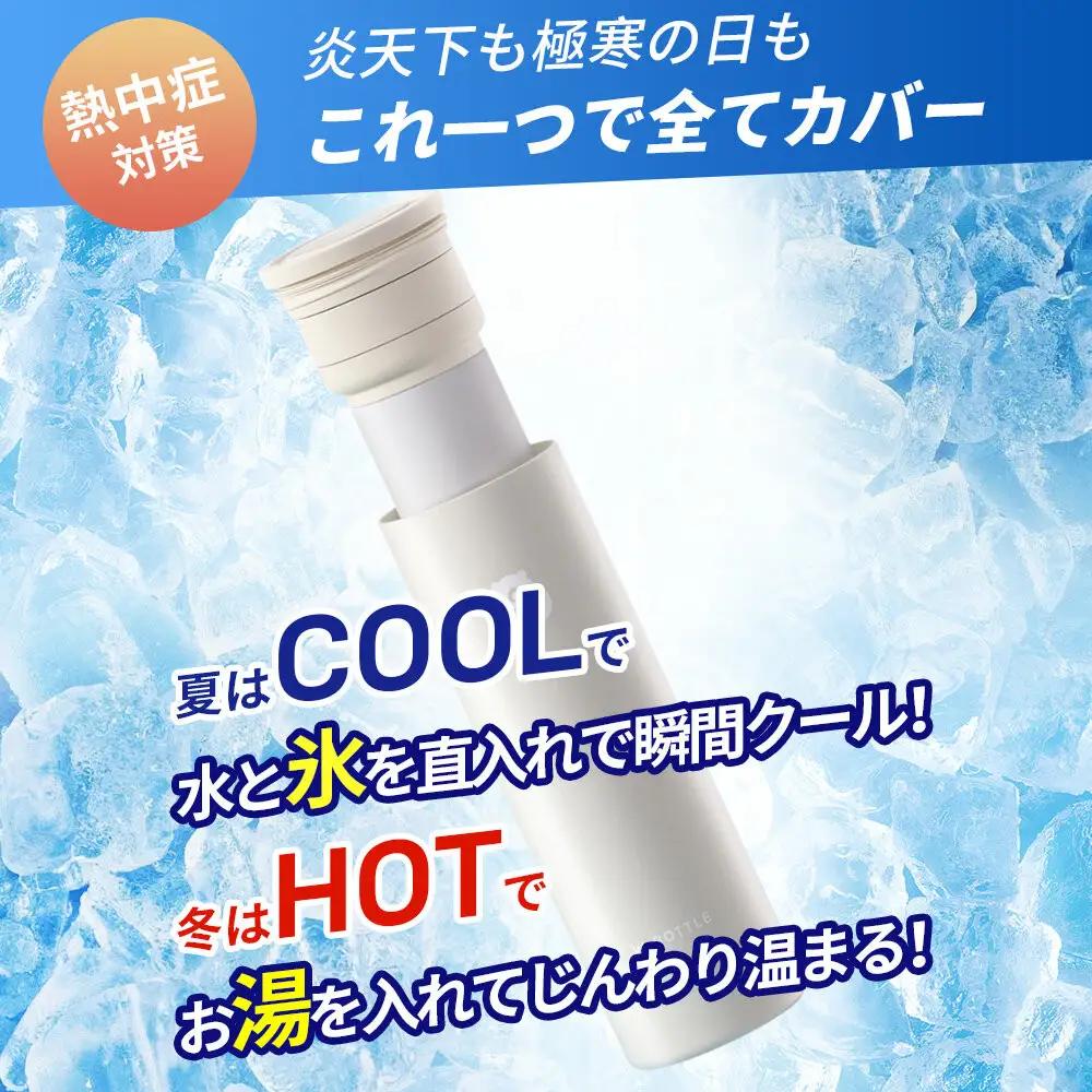 ミニアイスパック アイボリー