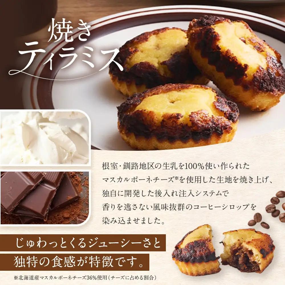 【西宮市の洋菓子】＜シーキューブ＞ハッピースウィートアソートL　CAS(HS)-40RNC