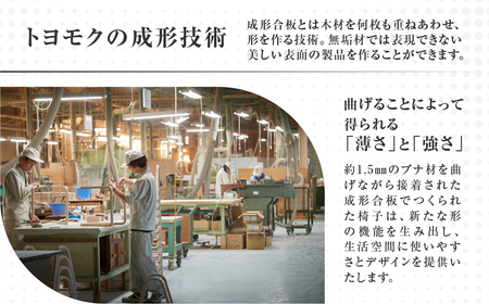 フラワースツール チャコールグレー