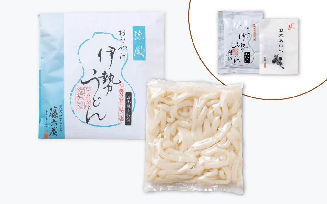 824　〈伊勢のくに　匠の一座〉伊勢うどん　（8食入）　自宅用　お木曳山椒　薬味　もちもち　たれ　オリジナル