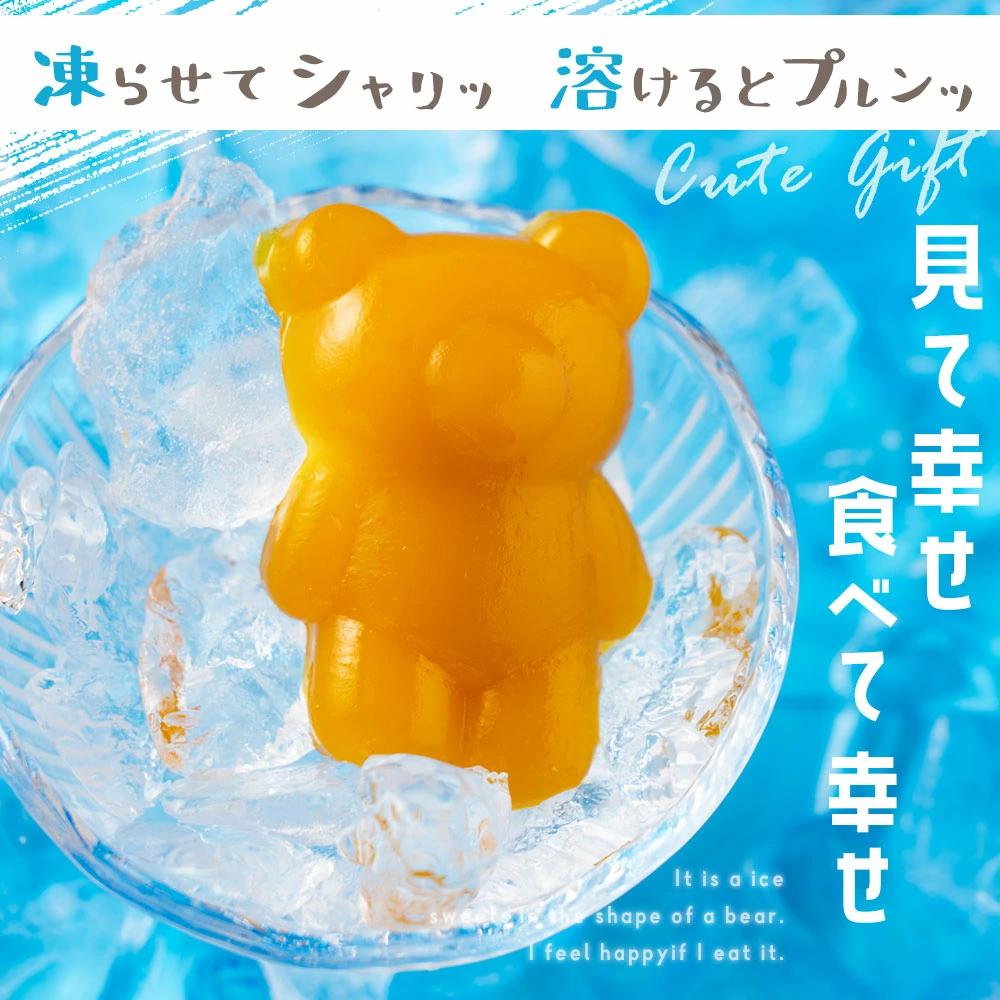 【ふるさと納税】 スイーツ アイス 【かわいすぎるクマがひんやりスイーツに！】 アイスクリーム 詰め合わせ 詰合せ セット あいすになったくま 18匹入り  アイスキャンディー かわいい 詰め合わせ 