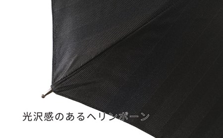 No.418 高級織物傘【紳士長傘】黒系・見る人を惹き付けるエレガントな晴雨兼用傘