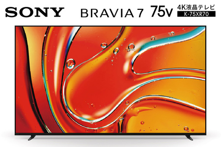 ソニー BRAVIA 75型 4K液晶テレビ (設置含む) 7シリーズ K-75XR70｜2024年モデル SONY ブラビア TV 大型 [0323]
