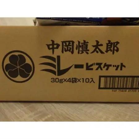 【訳アリ】慎太郎ミレービスケット (30g×4連パック)×10個入り【1738553】