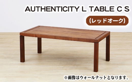 （OK） AUTHENTICITY L TABLE C S ／ 机 テーブル 家具 広島県 No.787