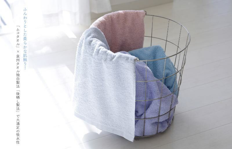  ムコタオル プラス バスタオル2枚、フェイスタオル2枚セット（フレッシュカラー） 010B1056_イメージ2