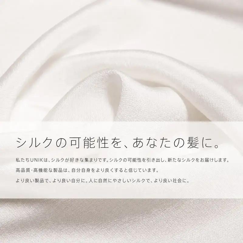 【UNIK】ナノシルクシャンプー(詰め替え360ml)業界初"シルクナノファイバー"配合