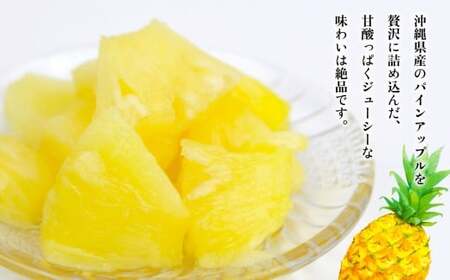 パインアップル缶詰 12缶セット【SUNRISE SWEET】 パイン パイナップル