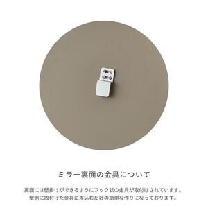 ラウンドミラー 【54size】ライトグレージュ色（K-6115KN）